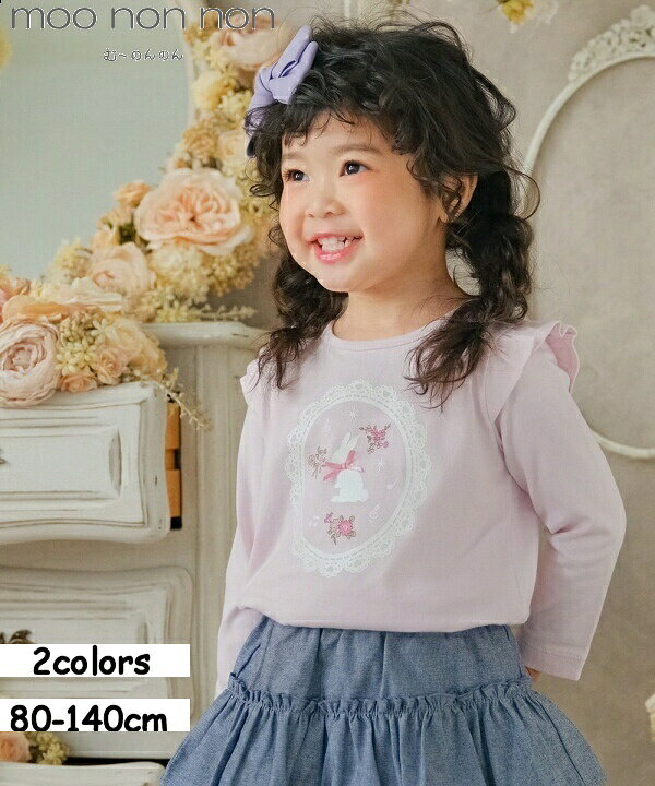 楽天市場 子供服 女の子 Tシャツ 長袖 普段着 通園着 ベビーサイズ うさぎ ラメレースプリントリボン付き ピンク オフホワイト 春夏 80cm 90cm 100cm 110cm 1歳 2歳 3歳 4歳 5歳 6歳 むーのんのん Moononnon Moononnon 子供服 楽天市場店