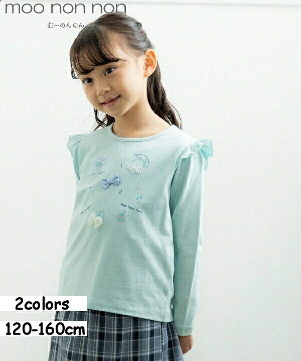 楽天市場 子供服 女の子 Tシャツ 長袖 普段着 通学着 綿100 音符モチーフラメプリント イエロー グリーン 春夏 1cm 130cm 140cm 150cm 160cm 6歳 7歳 8歳 9歳 10歳 11歳 12歳 13歳 むーのんのん Moononnon Moononnon 子供服 楽天市場店