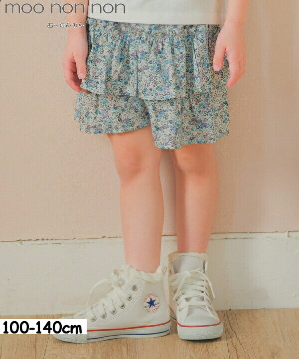 楽天市場 子供服 女の子 キュロット 膝丈 普段着 通学着 綿100 小花柄フリル ウエストゴムポケットつきキュロットパンツ ブルー 春夏 100cm 110cm 1cm 130cm 140cm 3歳 4歳 5歳 6歳 7歳 8歳 9歳 10歳 11歳 むーのんのん Moononnon Moononnon 子供服 楽天市場店