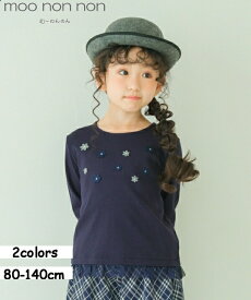 子供服 女の子 Tシャツ 秋冬 長袖 こども服 ベビー キッズ ジュニア 普段着 微起毛 チュール お花 ピンク ネイビー 80cm 90cm 100cm 110cm 120cm 130cm 140cm 1歳 2歳 3歳 4歳 5歳 6歳 7歳 8歳 9歳 10歳 11歳 【むーのんのん moononnon】