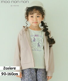 子供服 女の子 パーカー 秋冬 長袖 こども服 ベビー キッズ ジュニア 普段着 裏起毛 ポケット フード ピンク アイボリー 90cm 100cm 110cm 120cm 130cm 140cm 150cm 160cm 2歳 3歳 4歳 5歳 6歳 7歳 8歳 9歳 10歳 11歳 12歳 13歳 【むーのんのん moononnon】