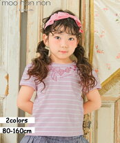 楽天市場】エンジェルブルー子供服の通販