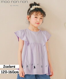 子供服 女の子 Tシャツ 夏服 半袖 子ども服 こども キッズ ジュニア 綿100％ コットン 音符 プリント リボン フリル Aライン ティーシャツ ネイビー パープル 120cm 130cm 140cm 150cm 160cm 6歳 7歳 8歳 9歳 10歳 11歳 12歳 13歳 【むーのんのん moononnon】