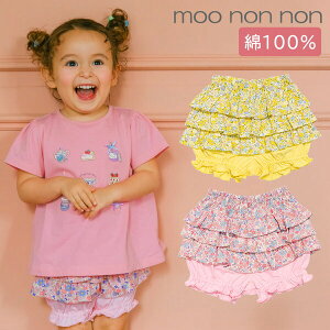 q ̎q pc ĕ V[gpc xr[ t[TCY ڂpc u} 100 t sN CG[ 80cm-90cm yށ[̂̂ moononnonz