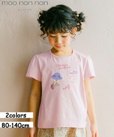 子供服 女の子 Tシャツ 夏服 半袖 こども服 ベビー キッズ 音符 刺繍 帽子 アップリケ ロゴ ピンク イエロー 80cm 90cm 100cm 110cm 120cm 130cm 140cm 1歳 2歳 3歳 4歳 5歳 6歳 7歳 8歳 9歳 10歳 11歳 【むーのんのん moononnon】