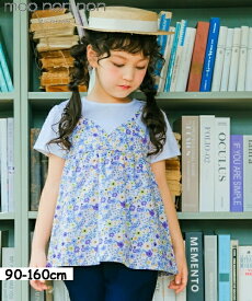 子供服 女の子 Tシャツ 夏服 半袖 綿100% コットン お出かけ着 花柄 キャミソール 重ね着風 ドッキングTシャツ パープル 90cm 100cm 110cm 120cm 130cm 140cm 150cm 160cm 2歳 3歳 4歳 5歳 6歳 7歳 8歳 9歳 10歳 11歳 12歳 13歳 【むーのんのん moononnon】