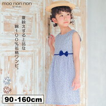 楽天市場】小花柄 ワンピース 子供の通販