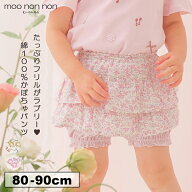 子供服 女の子 パンツ 夏服 ショートパンツ 子ども服 こども服 ベビー 綿100％ 小花柄 フリル ブルマ チ…