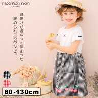 子供服 女の子 ワンピース 夏服 半袖 子ども服 こども ベビー キッズチェリー刺繍 リボン ギンガムチェッ…