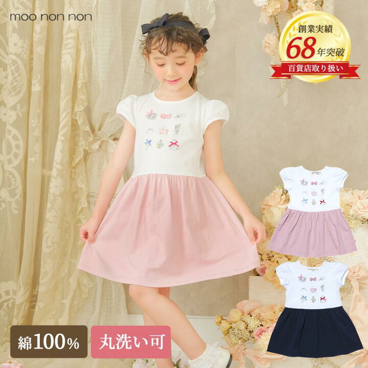 楽天市場 子供服 女の子 ワンピース ジャンパースカート 半袖 普段着 綿100 リボンつきアクセサリー洋服プリント切り替え ピンク ネイビー 春夏 80cm 90cm 100cm 110cm 1cm 130cm 1歳 2歳 3歳 4歳 5歳 6歳 7歳 8歳 9歳 10歳 11歳 140cm むーのんのん Moononnon