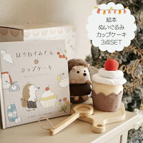 楽天市場】ネズミくんとホットケーキの通販