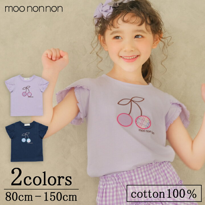 楽天市場】子供服 女の子 Tシャツ 半袖 普段着 通学着 綿100％チェック  