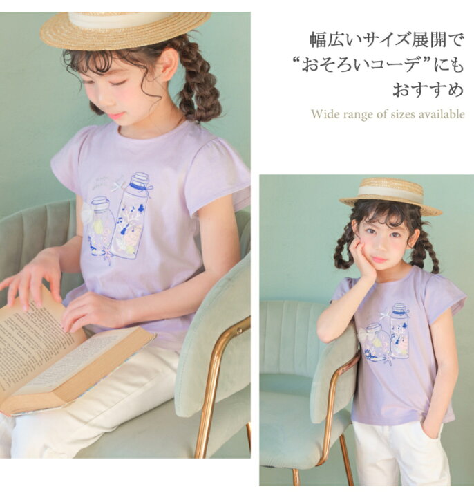 楽天市場】【TIME SALE 55%OFF】子供服 女の子 Tシャツ 半袖 普段着 