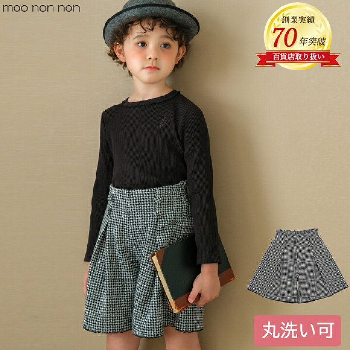 楽天市場】子供服 女の子 キュロット 秋冬 膝丈 普段着 通学着 千鳥柄  