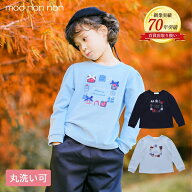 子供服 女の子 トレーナー 秋冬 長袖 普段着 通学着 刺繍 ブランドロゴ プレゼント リボン 肩ギャザー ネ…