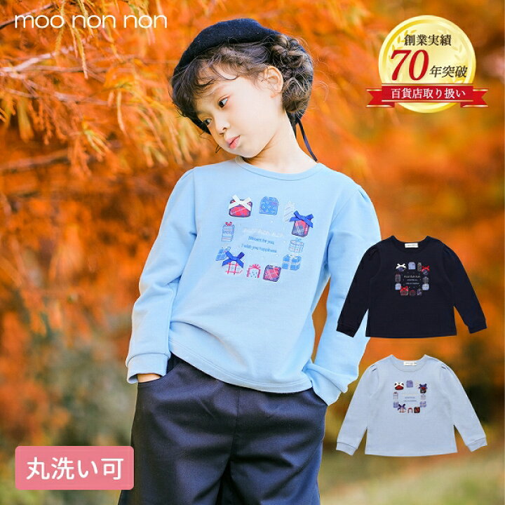 楽天市場】子供服 女の子 トレーナー 秋冬 長袖 普段着 通学着 刺繍 