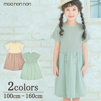 楽天市場】140cm（袖の長さ半袖）（ワンピース｜キッズファッション 