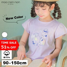 【TIME SALE 51%OFF★全品ポイント5倍】子供服 女の子 Tシャツ 半袖 普段着 通学着 綿100％貝殻＆音符ガラス瓶プリントリボン付き マリンテイスト オフホワイト ブルー パープル 夏服 80cm 90cm 100cm 110cm 120cm 130cm 140cm 150cm 160cm むーのんのん moononnon