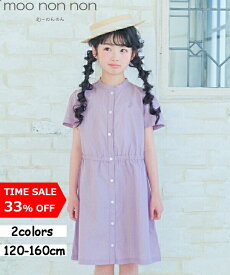 【TIME SALE 33%OFF★全品ポイント5倍】子供服 女の子 ワンピース ジャンパースカート 夏服 半袖 子ども服 こども服 キッズ ジュニア ストライプ柄 音符 刺繍 スタンドカラー 襟 半そで ネイビー パープル 120cm 130cm 140cm 150cm 160cm 【むーのんのん moononnon】