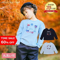 【TIME SALE 60%OFF】子供服 女の子 トレーナー 秋冬 長袖 普段着 通学着 刺繍 ブランドロゴ プレゼント …