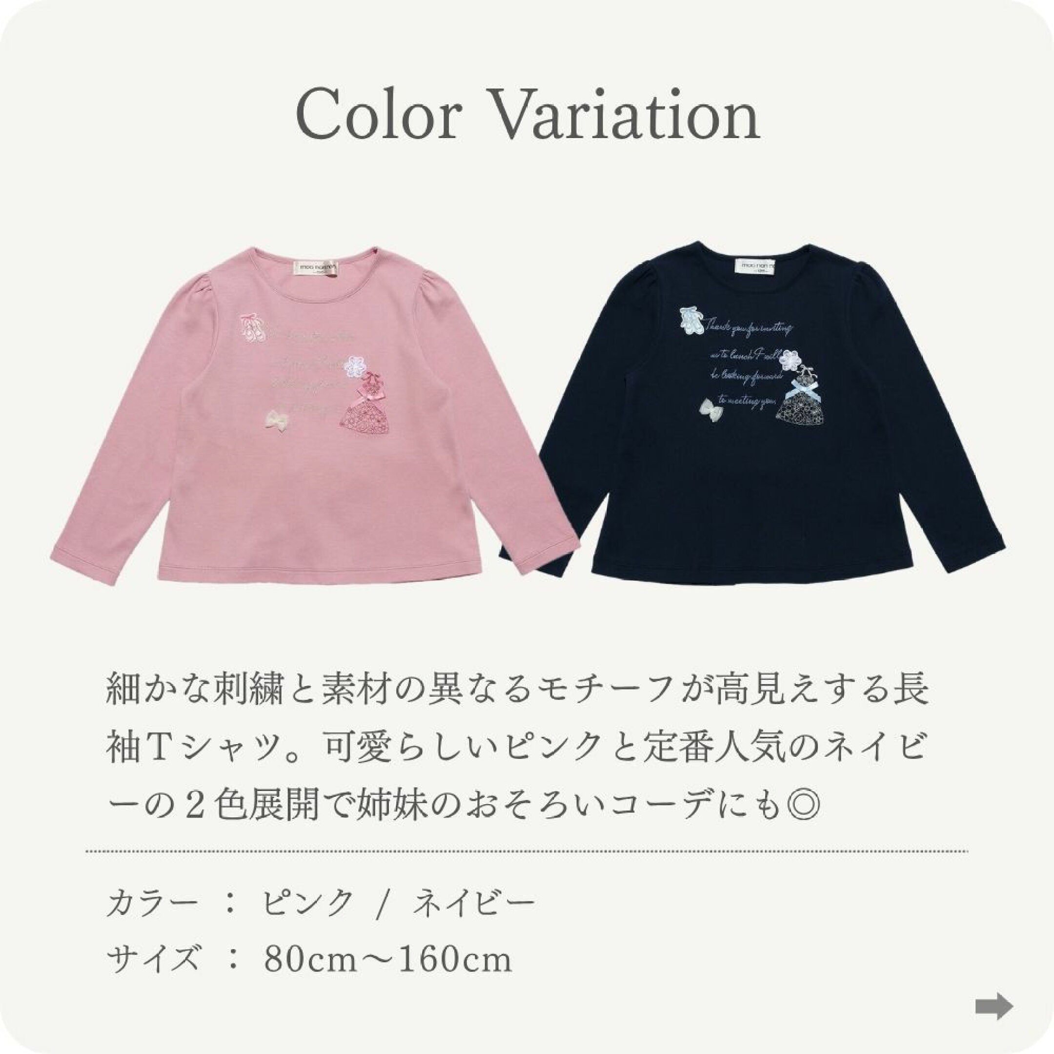 綿100% バックリボン 刺繍Tシャツ カラーバリエーション
