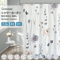 AooHome シャワーカーテン 防水防カビ 150cm丈 120cm幅 防水防カビ 目隠し 断熱 お風呂カーテン 速乾 間…