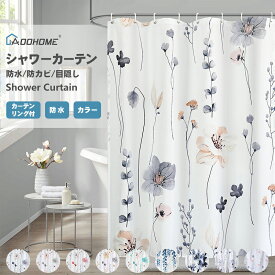 AooHome シャワーカーテン 防水防カビ 150cm丈 120cm幅 防水防カビ 目隠し 断熱 お風呂カーテン 速乾 間仕切り 高密度生地 ユニットバス 浴室 花柄 リング付き 取付簡単