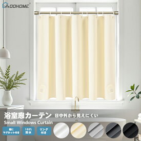 シャワーカーテン 小窓 浴室窓カーテン 100%防水 PEVA 保温 防寒 防カビ加工 バスカーテン ユニットバス 浴室 北欧 清潔 フック付き 取付簡単 ホワイト・ベージュ・グレー