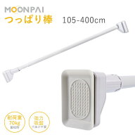 【最大600円クーポン】つっぱり棒 強力 【驚異の最大70kg耐荷重】 真空吸盤 落下防止 突っ張り棒 ワンタ…