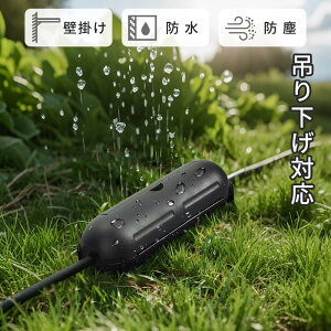 MOONPAI RZg{bNX IP54 h ho O hJ R[h P[X ό J悯 C~l[V ی ubN ݂艺Ή RZg BOX vOh~ RZgJo[