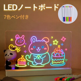 【クーポンで2680円】MOONPAI LEDお絵描きボード 子供用 充電式 35cm大画面 7色ペン付き 繰り返し書いて消せる 親子で楽しむ 発光メッセージボード バー/店舗/オフィス/フェスティバル/ギフト