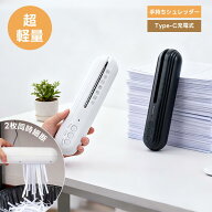 【先着樣クーポンで2980円!】MOONPAIシュレッダー 電動 小型 手持ち式 充電式 コンパクト設計 LEDライト…