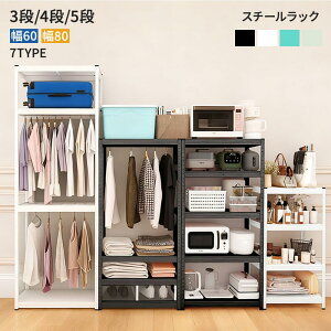 ySS10%OFFzX`[bN ^bN 60 80 s40cm 3i 4i 5i ω׏d120kg/i [bN VFt I  Lb`bN ubN u[ zCg Lb`bN ъ 