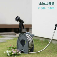 【最大600円クーポン】MOONPAI 散水ホース ステンレス 収納スタンド付 ホースリール 絡まない 錆びにくい…