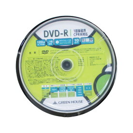 送料無料メール便 DVD-R 録画用 10枚入 スピンドル GH-DVDRCB10/6361 グリーンハウスx1個　ポイント消化