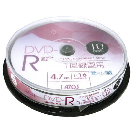 送料無料メール便 DVD-R 録画用 ビデオ用 10枚組 4.7GB スピンドルケース入 CPRM対応16倍速 ホワイトワイド印刷対応 Lazos L-CP10P/2617x1個