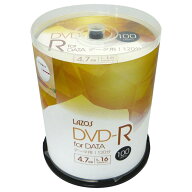 送料無料 DVD-R 4.7GB データ用 100枚組スピンドルケース入 16倍速対応 ホワイトワイド印刷対応 Lazos L-…