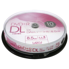 DVD＋R DL 8.5GB 片面2層 10枚 データ用 Lazos 8倍速対応 インクジェットプリンター対応 L-DDL10P/2655x1個