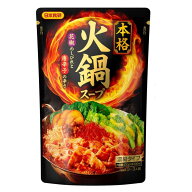 火鍋スープ 400g 濃縮タイプ レトルト 花椒のしびれと唐辛子の辛さ 2～3人前 日本食研 /0547x5袋セット/卸