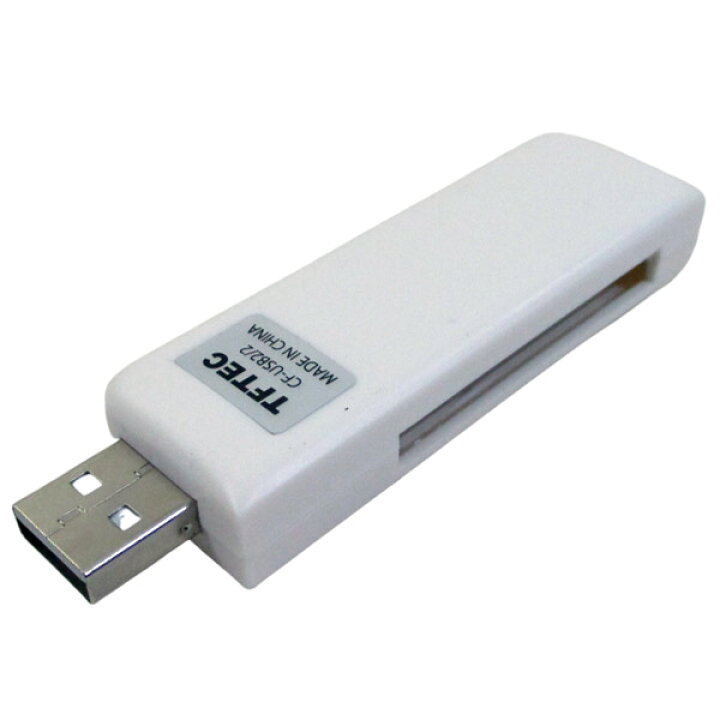 楽天市場】小型CFカードリーダー/ライター コンパクトフラッシュ128GB 