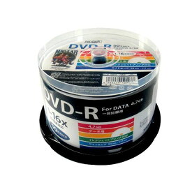 送料無料（北海道沖縄離島除く）DVD-R データ用 50枚組 16倍速 スピンドル HIDISC HDDR47JNP50/0033x2個セット/卸