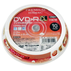 送料無料メール便　録画用 DVD-R DL 片面2層 8.5GB 10枚 8倍速 CPRM対応 HDDR21JCP10SP/HIDISC/0544x1個　ポイント消化