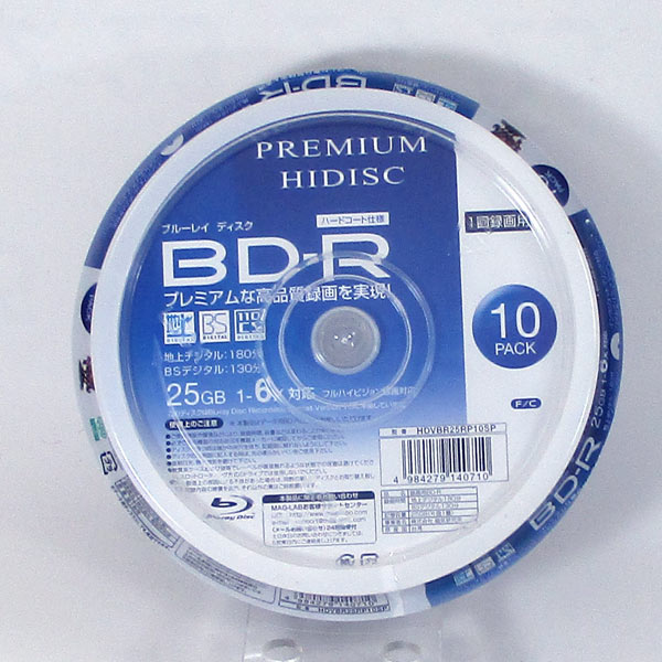 送料無料メール便　BD-R ブルーレイ 録画用 プレミアム HIDISC HDVBR25RP10SP 0710ｘ１個 6倍速対応 10枚パック 25GB ポイント消化
