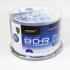 送料無料（沖縄離島除く）BD-R 録画用 50枚 高品質ハイグレード プレミアム HIDISC HDVBR25RP50SP/0697x3個セット/卸