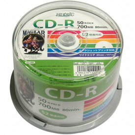 送料無料（沖縄離島除く）CD-R データ用 700MB 52倍速対応 スピンドルケース入り ワイドプリンタブル 50枚 HIDISC HDCR80GP50/0010x2個セット/卸