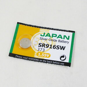 vpdr@SR916SWx1 {/[