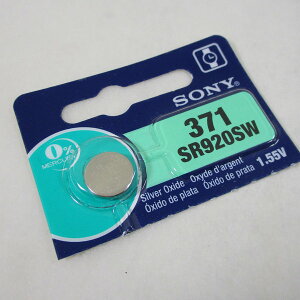 vpdr@SR920SWx1 {