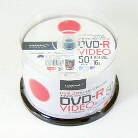 DVD-R 太陽誘電コード 録画用 CPRM対応 120分 スピンドル 50枚 TYコード HIDISC TYDR12JCP50SP/0144x1個