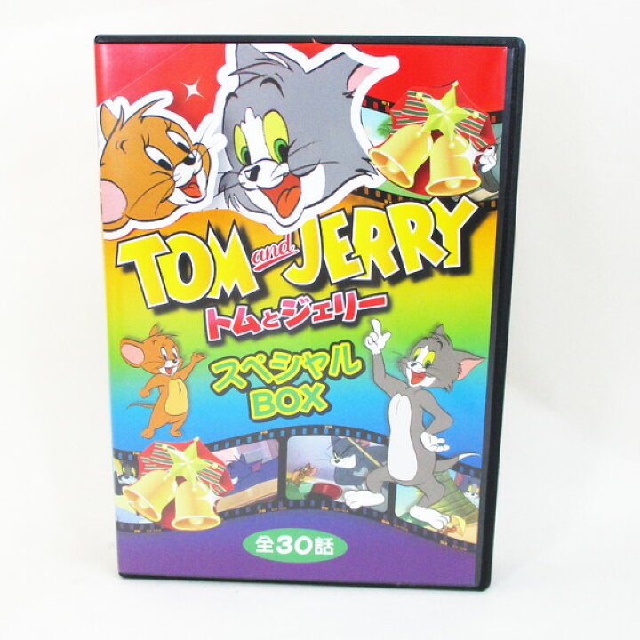 楽天市場】アニメDVD5枚セット トムとジェリー スペシャルBOX 全30話 