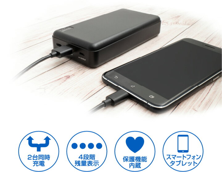 楽天市場】送料無料メール便 箱畳む モバイルバッテリー モバイル充電器 PD20対応 20000mA PSEマーク有 グリーンハウス GH -BTPC200-BK/7441 : moonphase 楽天市場】送料無料メール便 箱畳む モバイルバッテリー モバイル充電器 PD20対応 20000mA PSEマーク有 グリーンハウス GH -BTPC200-BK/7441 : moonphase